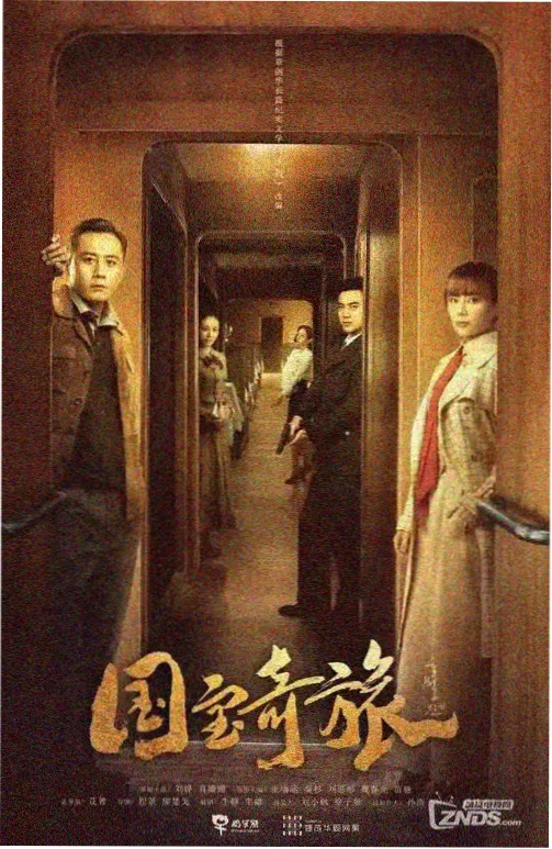 电竞之巅小说封面