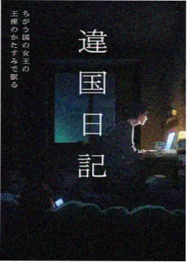 榜单第一名作品封面