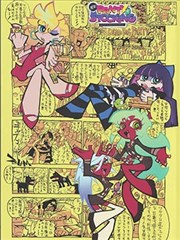 榜单第五名作品封面